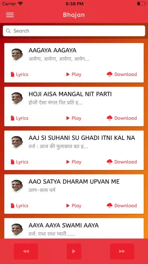 Скриншоты Jain Bhajan